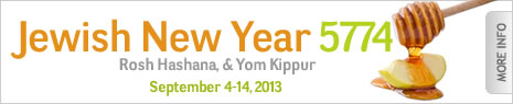 Visit our Jewish New Year Site! The Day of Awe and the joyous holidays of Sukkot and Simchat Torah: a holiday-crammed month!